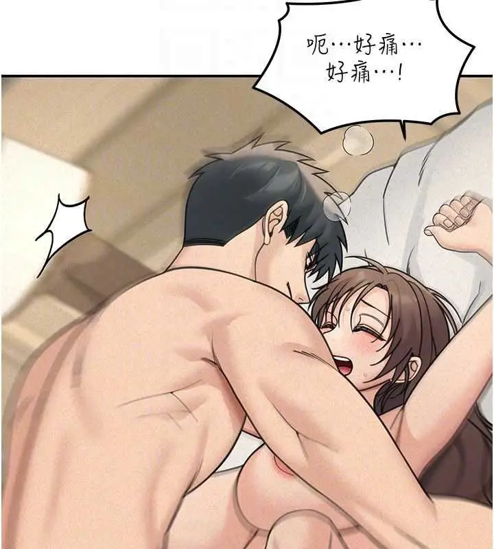 漫画《华尔街夜色》第25话第89张图
