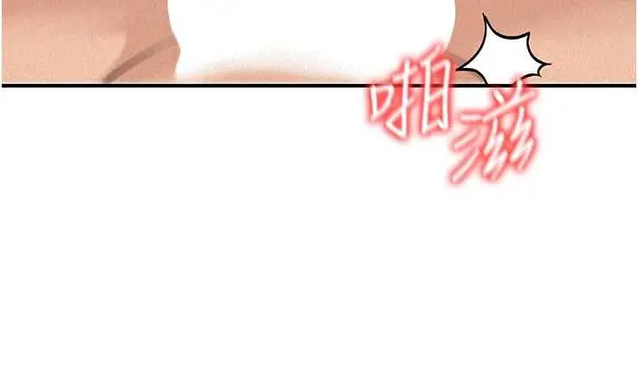 漫画《华尔街夜色》第25话第94张图