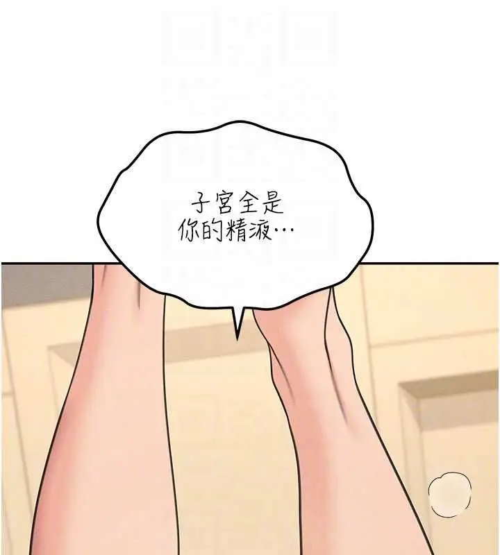漫画《华尔街夜色》第26话第113张图