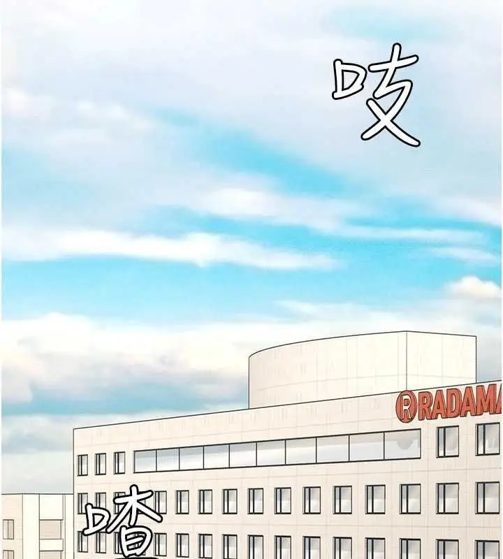 漫画《华尔街夜色》第26话第118张图