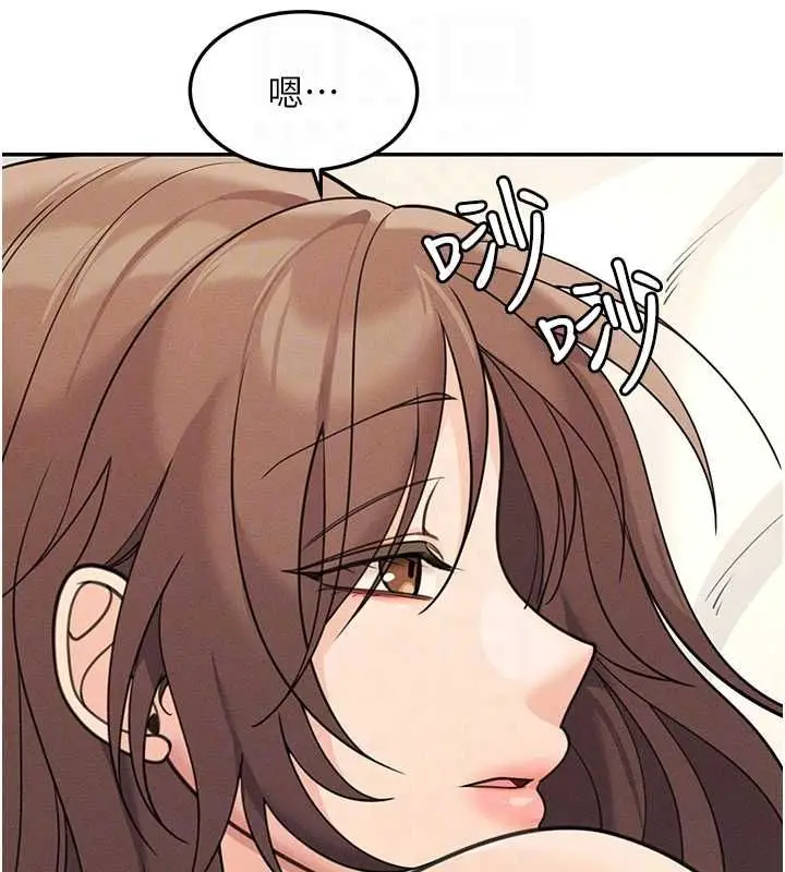 漫画《华尔街夜色》第26话第121张图