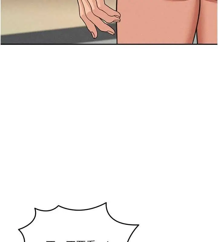 漫画《华尔街夜色》第26话第128张图