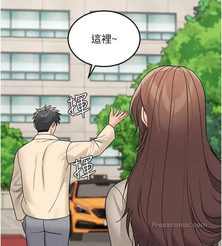漫画《华尔街夜色》第26话第150张图