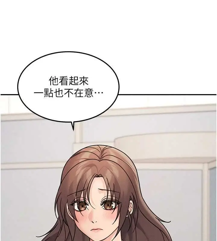 漫画《华尔街夜色》第26话第152张图