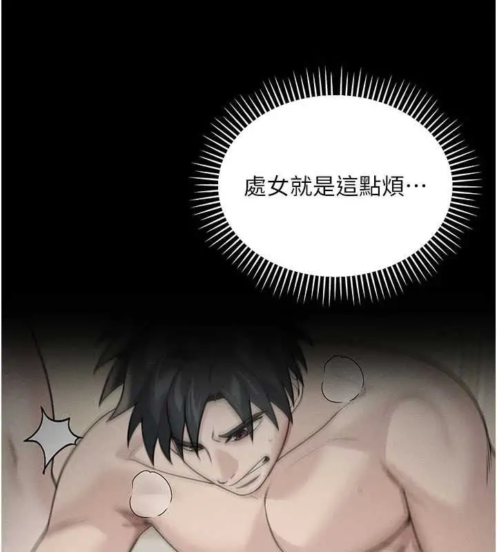 漫画《华尔街夜色》第26话第163张图