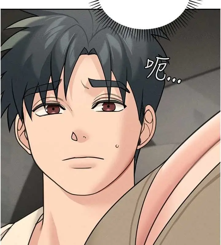 漫画《华尔街夜色》第26话第171张图