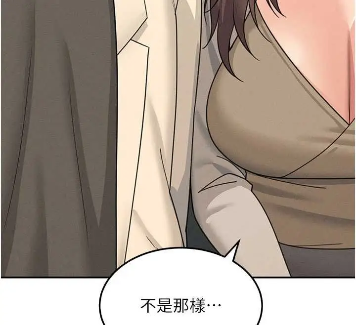 漫画《华尔街夜色》第26话第174张图