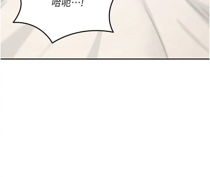 漫画《华尔街夜色》第26话第21张图