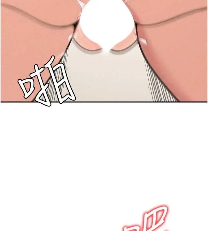 漫画《华尔街夜色》第26话第24张图