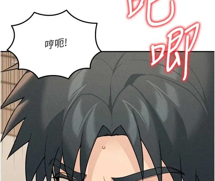 漫画《华尔街夜色》第26话第25张图