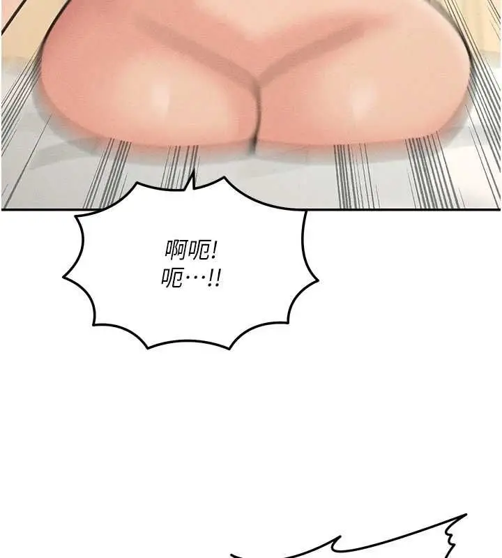 漫画《华尔街夜色》第26话第32张图