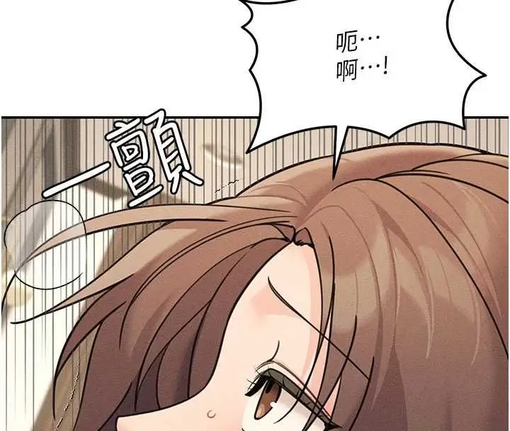 漫画《华尔街夜色》第26话第33张图