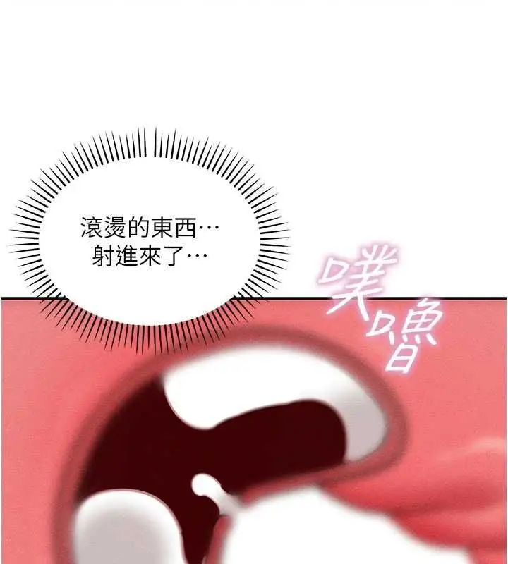 漫画《华尔街夜色》第26话第36张图