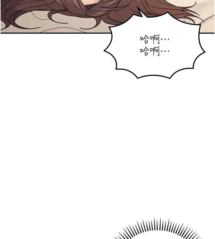 漫画《华尔街夜色》第26话第42张图