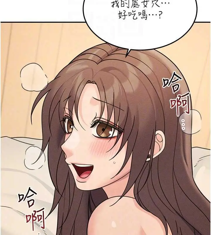 漫画《华尔街夜色》第26话第49张图