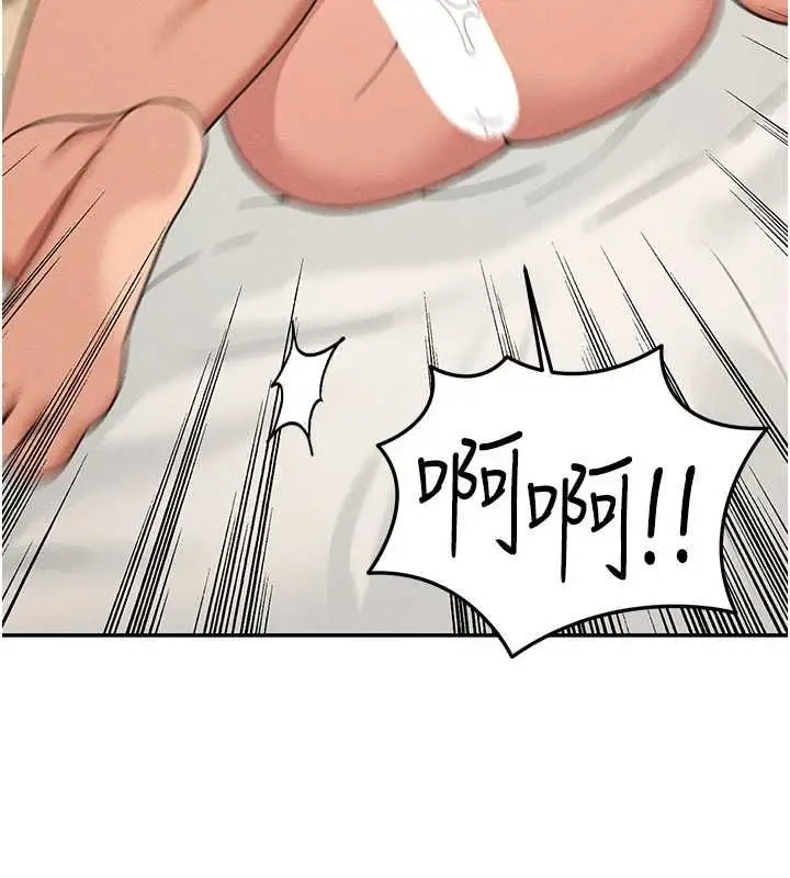 漫画《华尔街夜色》第26话第58张图