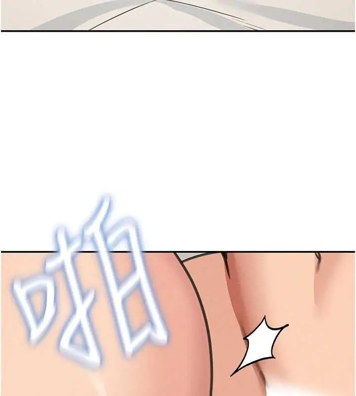漫画《华尔街夜色》第26话第74张图