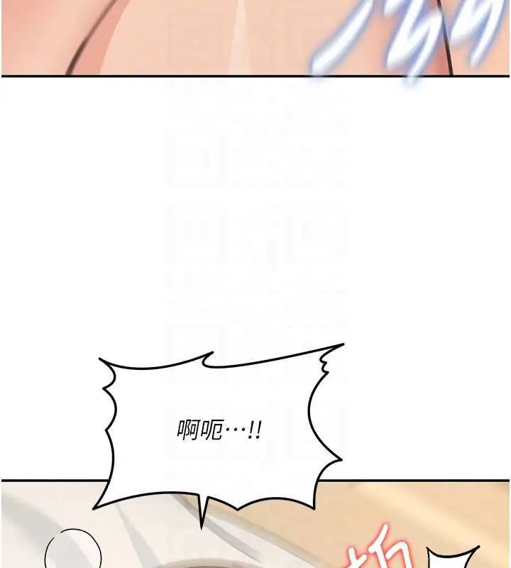 漫画《华尔街夜色》第26话第76张图