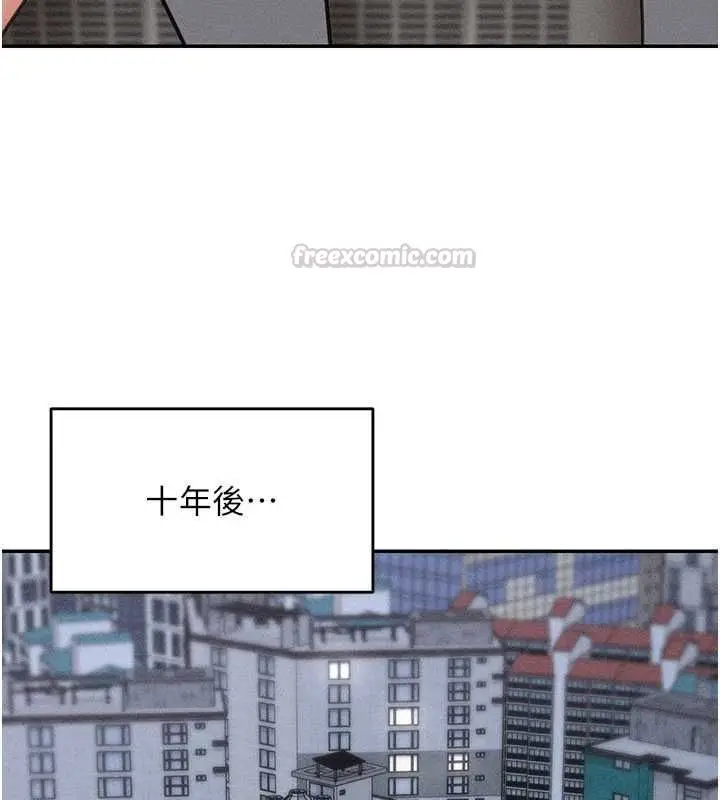 漫画《华尔街夜色》最终话第135张图