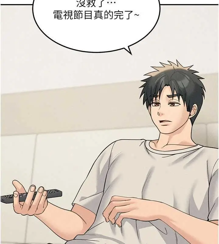 漫画《华尔街夜色》最终话第141张图