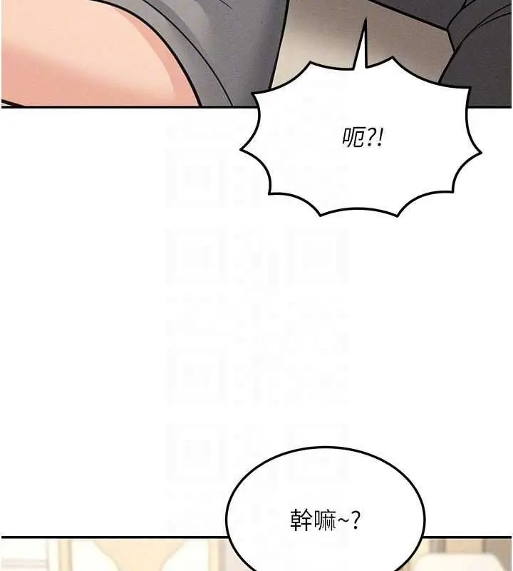 漫画《华尔街夜色》最终话第146张图