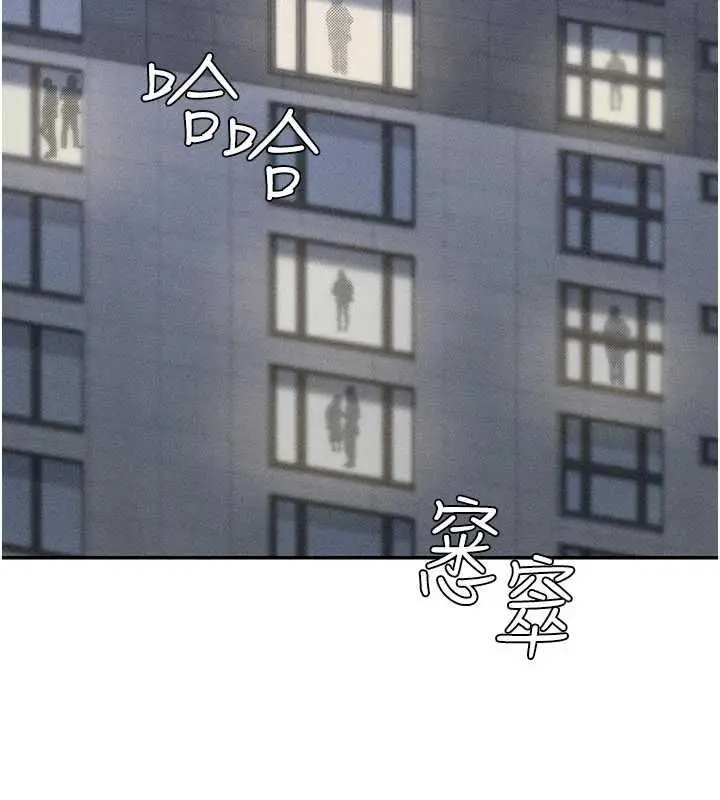 漫画《华尔街夜色》最终话第170张图