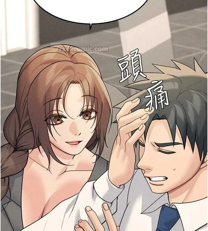 漫画《华尔街夜色》最终话第180张图