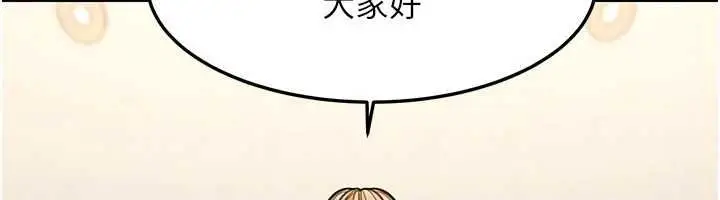 漫画《华尔街夜色》最终话第188张图