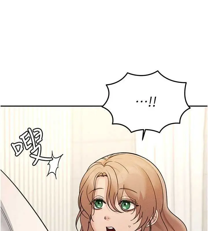 漫画《华尔街夜色》最终话第203张图