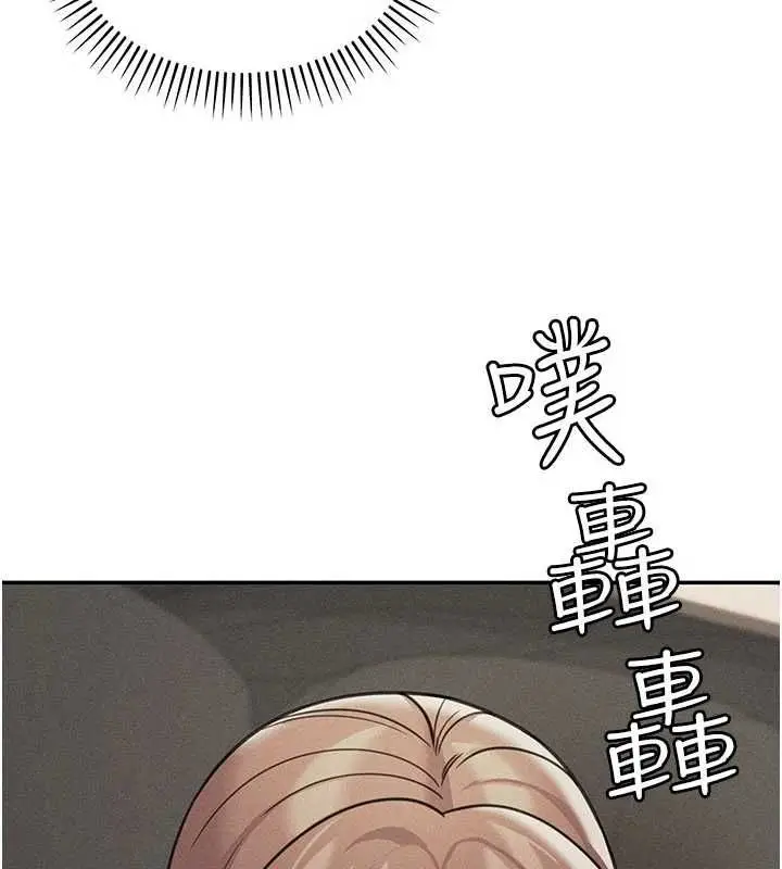 漫画《华尔街夜色》最终话第22张图
