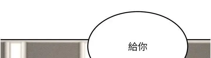 漫画《华尔街夜色》最终话第222张图
