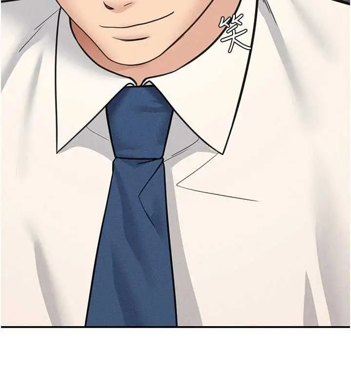 漫画《华尔街夜色》最终话第229张图