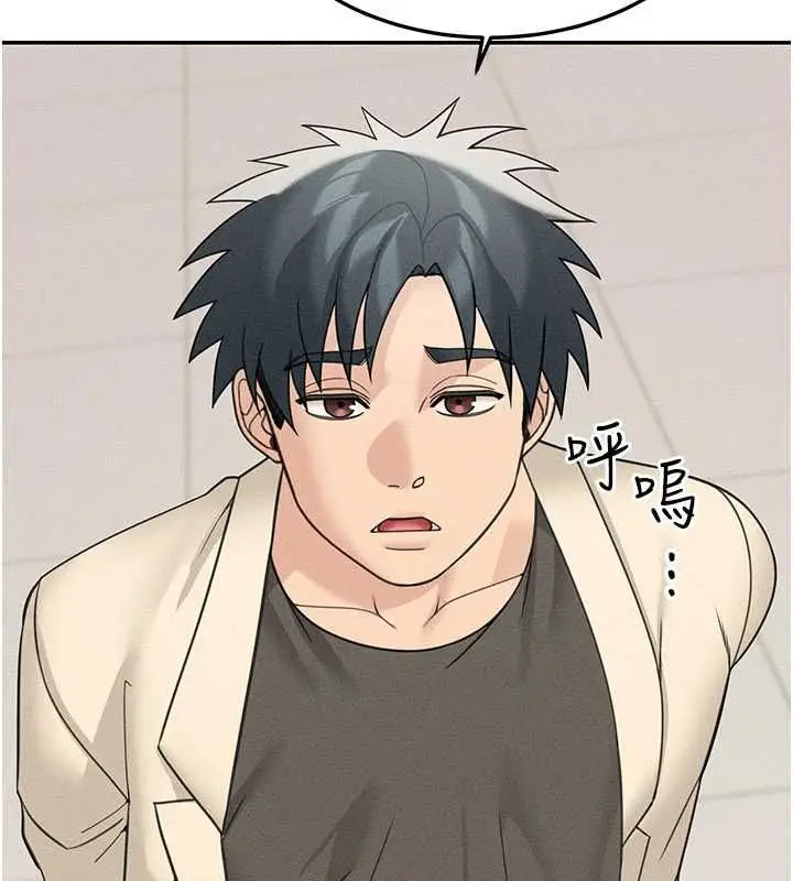 漫画《华尔街夜色》最终话第42张图