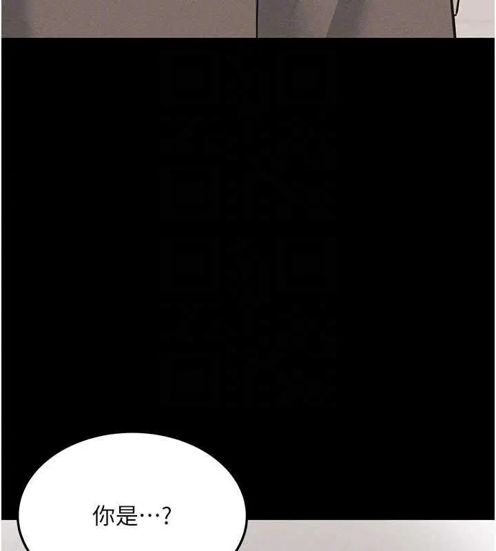 漫画《华尔街夜色》最终话第47张图