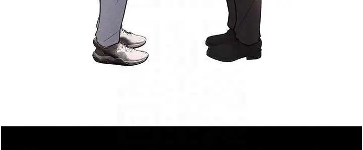 漫画《华尔街夜色》最终话第66张图