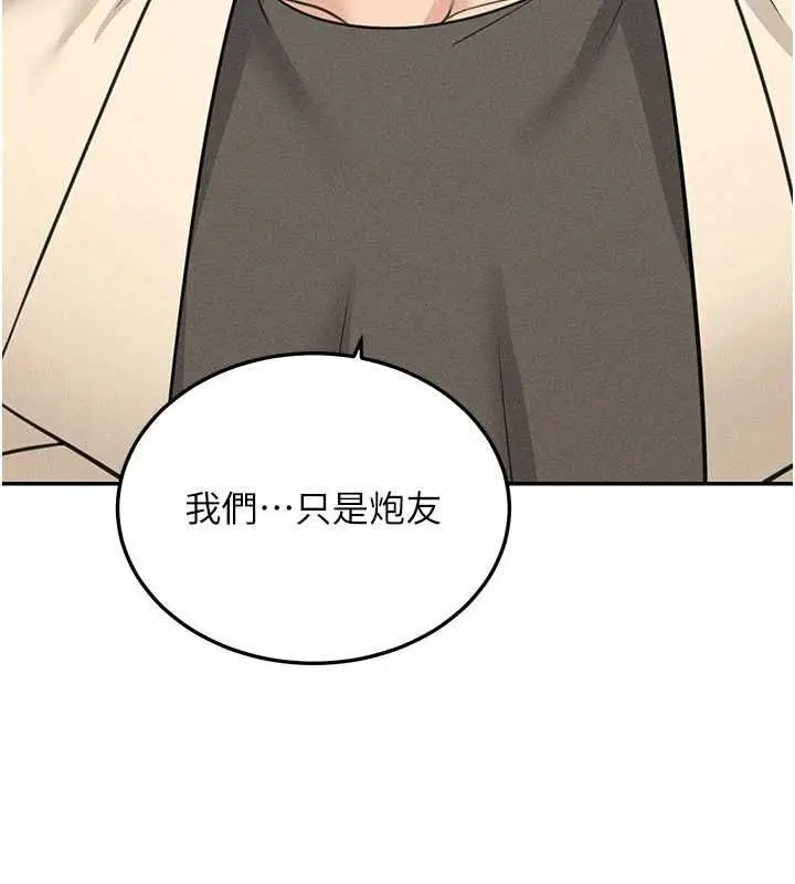 漫画《华尔街夜色》最终话第7张图