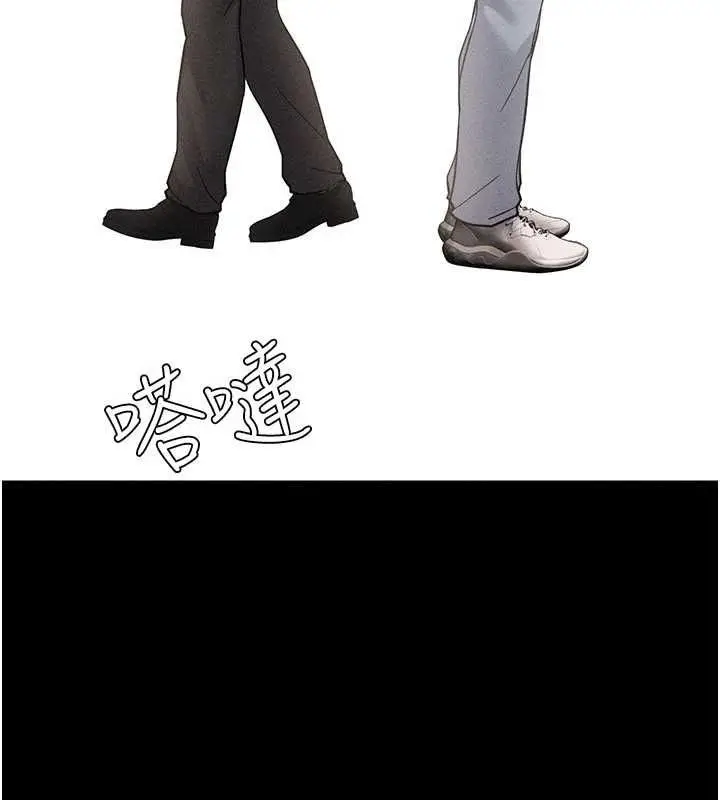 漫画《华尔街夜色》最终话第79张图