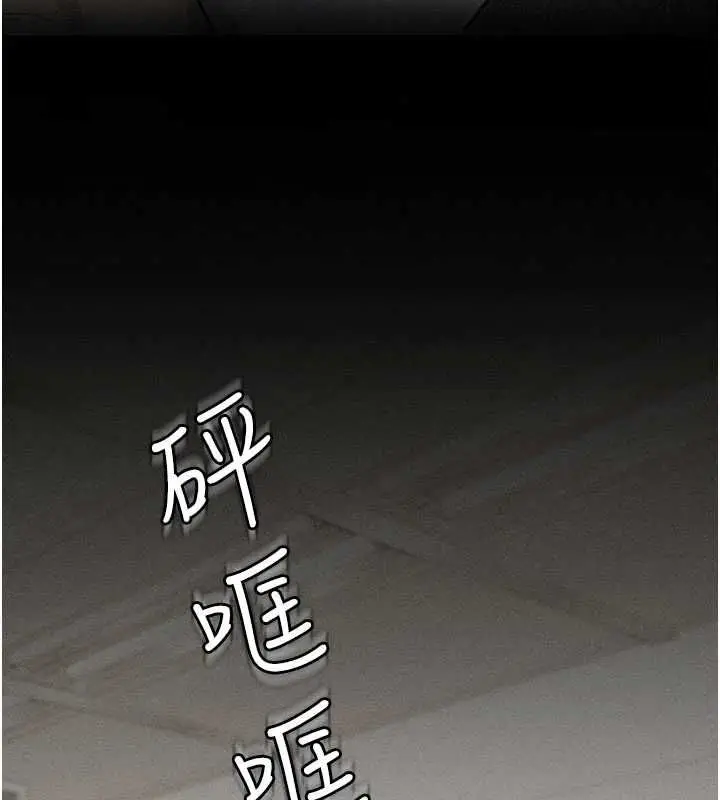 漫画《华尔街夜色》最终话第93张图
