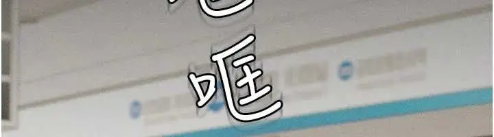 漫画《华尔街夜色》最终话第94张图