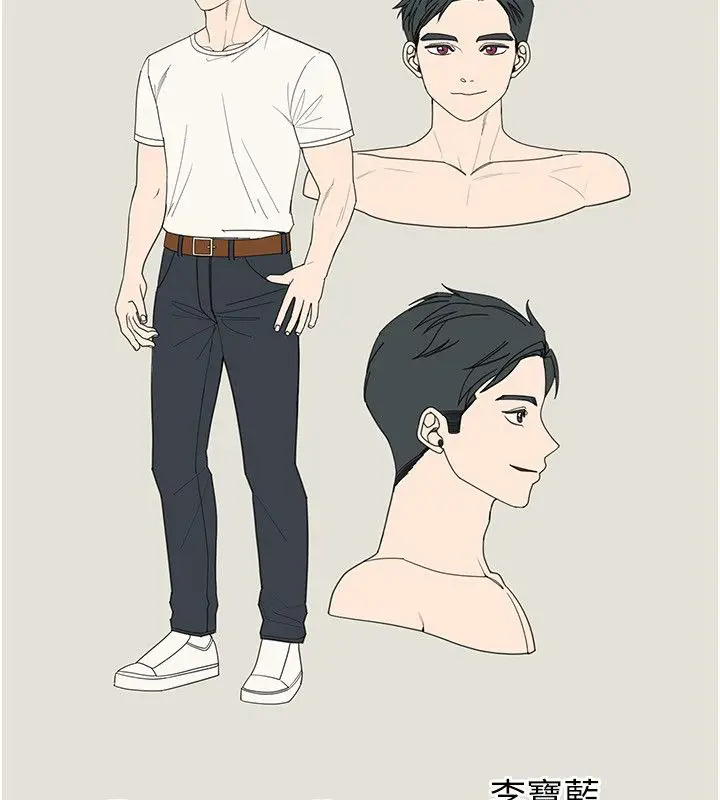 漫画《华尔街夜色》后记第4张图