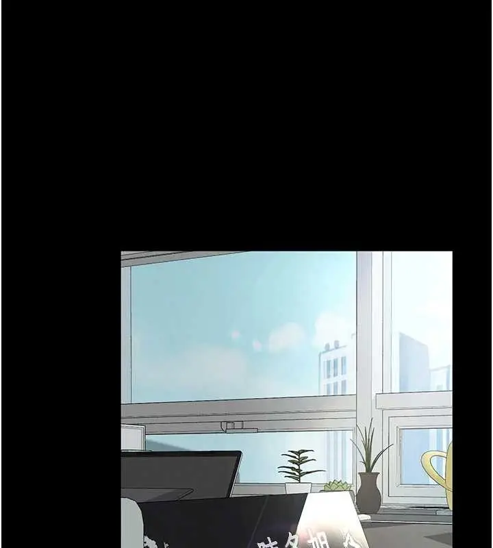 漫画《越线咨询》第1话第122张图