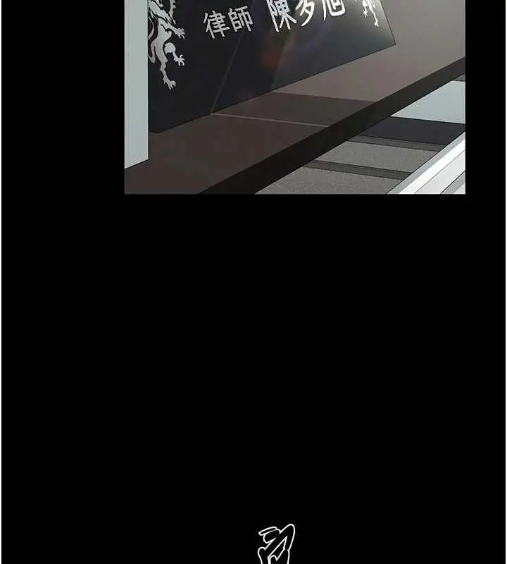 漫画《越线咨询》第1话第123张图