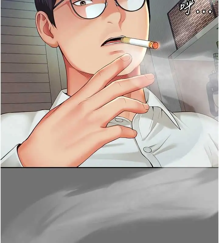漫画《越线咨询》第1话第222张图
