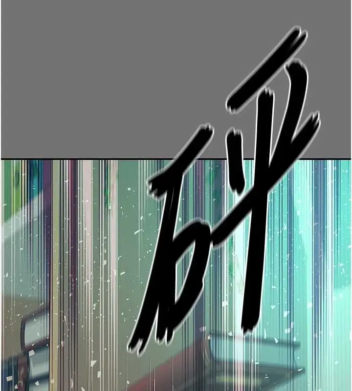 漫画《越线咨询》第1话第235张图