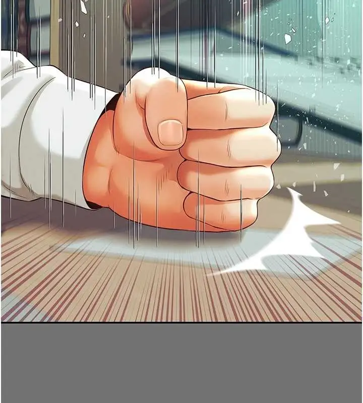 漫画《越线咨询》第1话第236张图