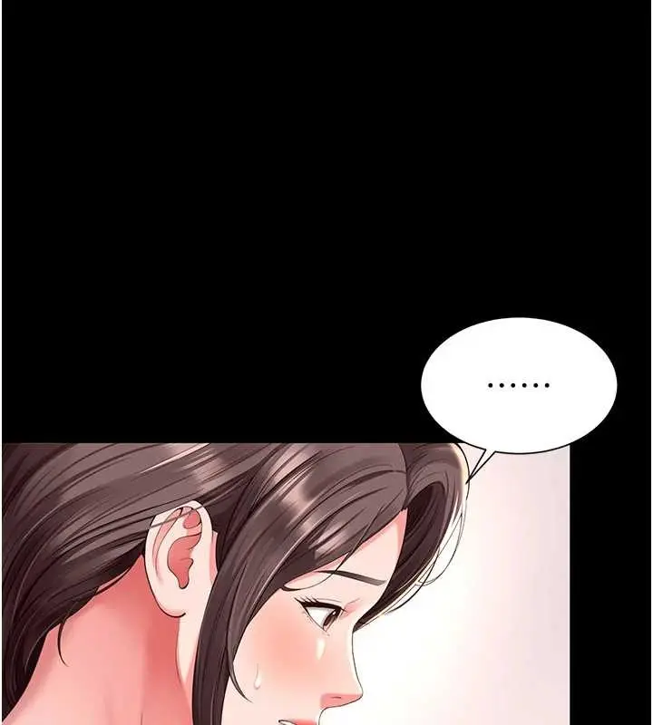 漫画《越线咨询》第1话第274张图