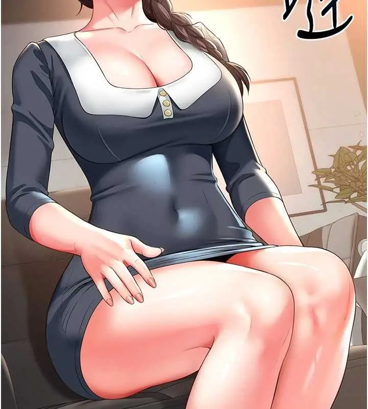 漫画《越线咨询》第1话第293张图