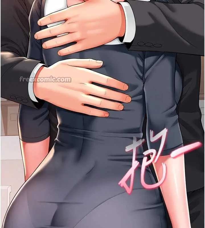 漫画《越线咨询》第1话第308张图