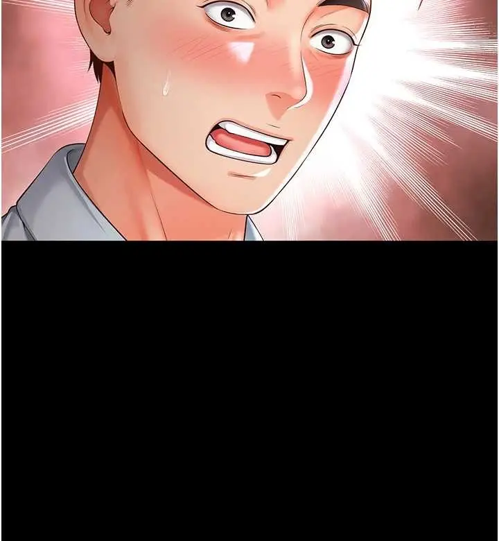 漫画《越线咨询》第1话第55张图