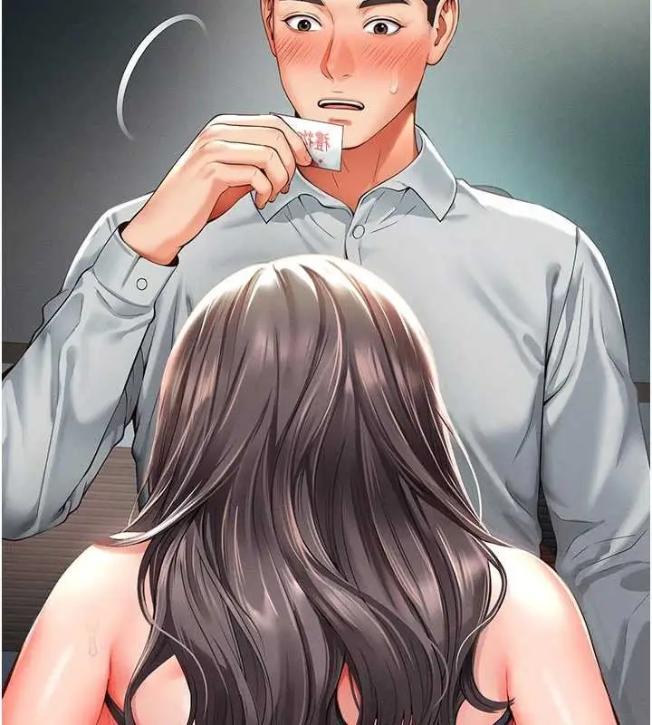 漫画《越线咨询》第1话第68张图